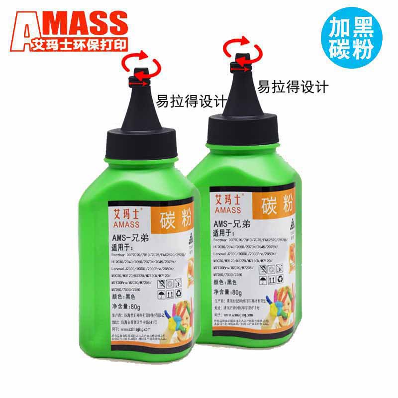 Applicable to brother MFC7360 Toner DCP-7060D dcp7057 hl2140 toner printer Universal