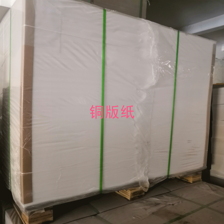 250g single-sided coated paper A4 white cardboard 210x297mm single-sided smooth two-sided white core