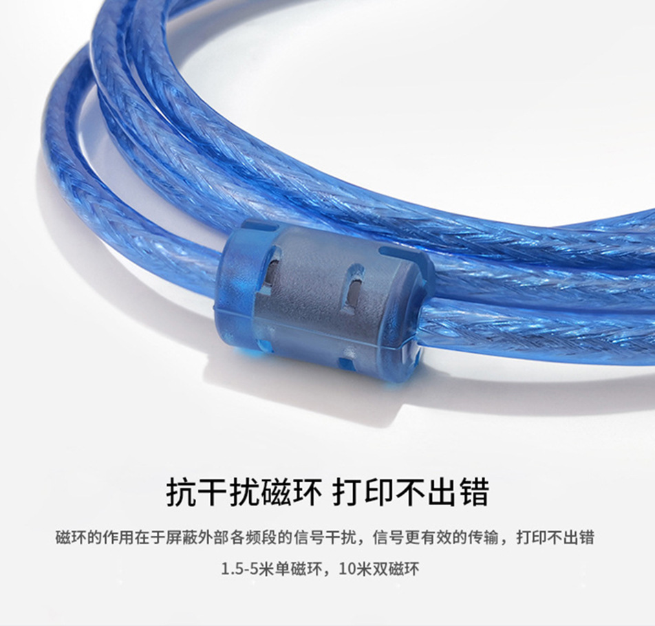 USB Printing Cable 1.5m Transparent Blue Male to Square Port Usb2.0 Printer Cable Data Connection Cable
