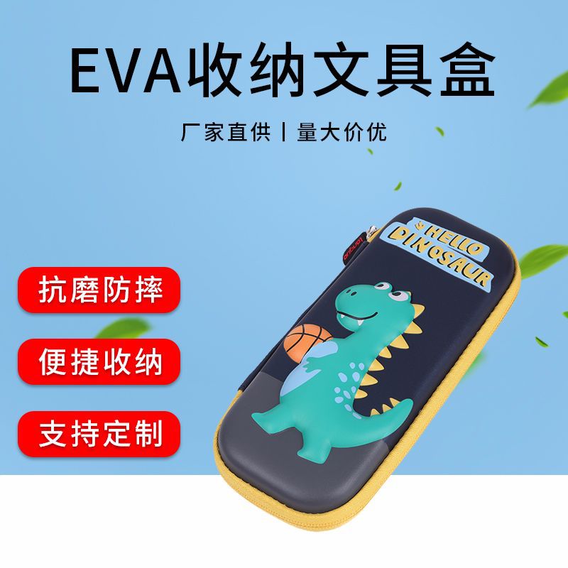 Новая пустая канцелярская сумка с динозавром, сумка для канцелярских принадлежностей начальной школы в наличии, оптовая сумка для карандашей
