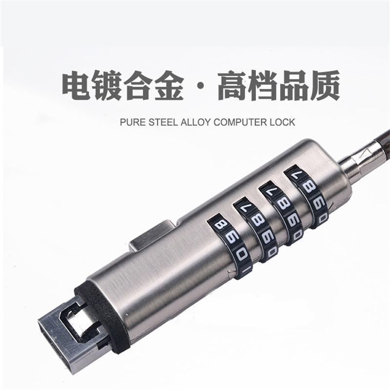 USB Computer Lock Neutral Password Lock Suitable for Notebook Lock Password Lock Neutral Lock Computer Anti-theft Lock