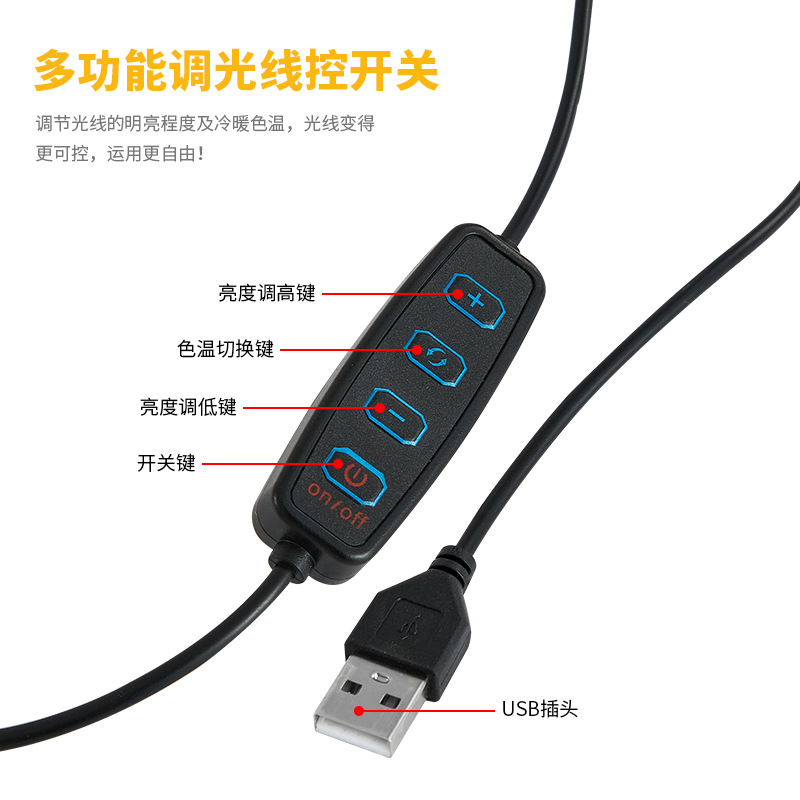 10inch Desktop Fill Light, Anchor Douyin Live Broadcast Beauty Light, Mobile Phone Stand, Selfie Lighting, Factory Direct Sales