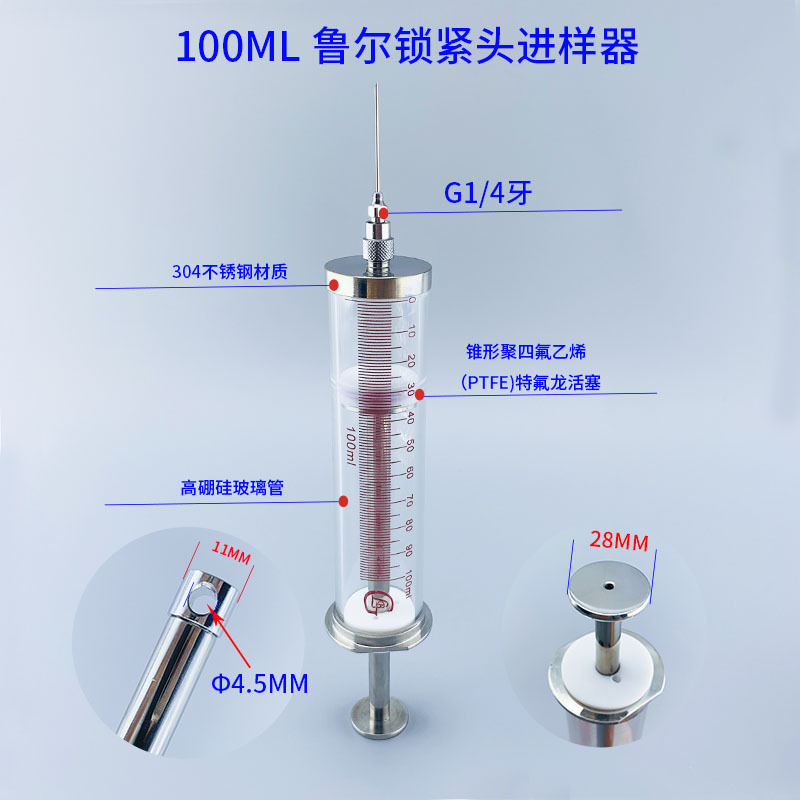 100ml air tight high precision chromatography gas liquid phase micro injector injector injector syringe injection pump