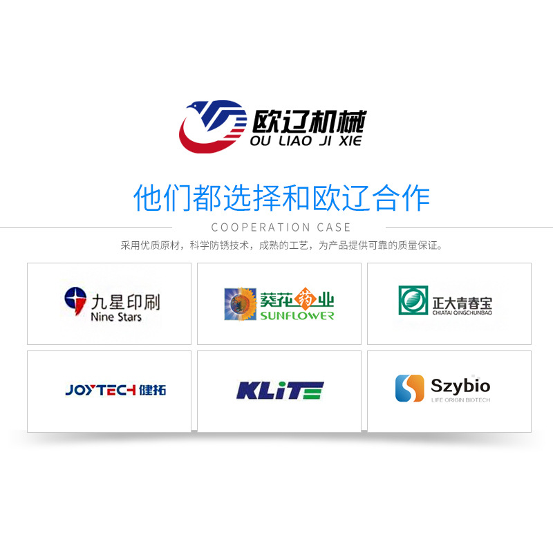 Pharmaceutical medicine manual folding machine desktop small folding machine small folding machine GOL02-2