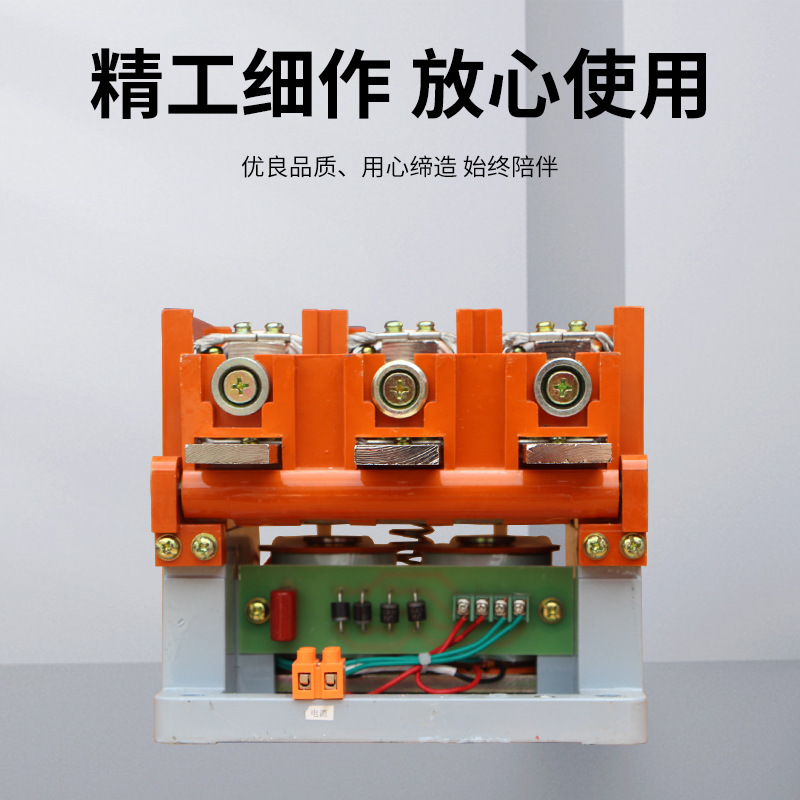 Cnhb/Hongxiu Factory Direct Supply Ckj5-400 Vacuum Contactor Dust-Proof and High-Pressure Contactor