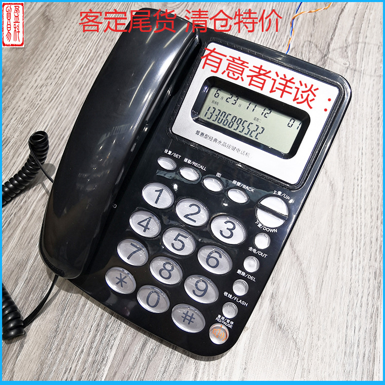 Обработка товаров на заказ, специальная цена, английский экспортный телефон, стандартный маленький расширитель, гостиница дом офис стационарный