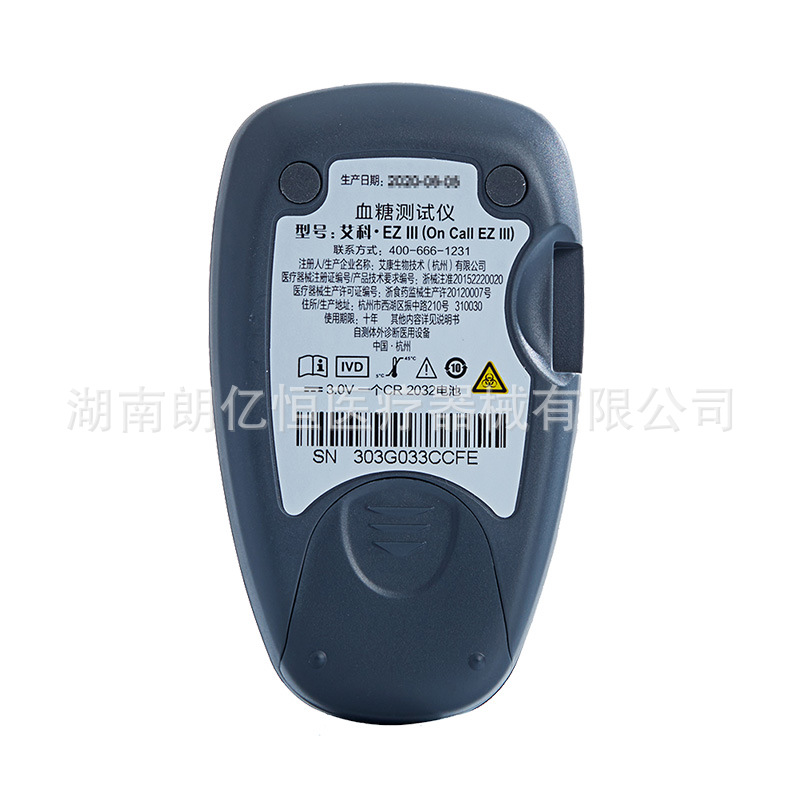 Aike Eziii Blood Glucose Test Strip Ez3 Aikang Tube 50 People Test Paper