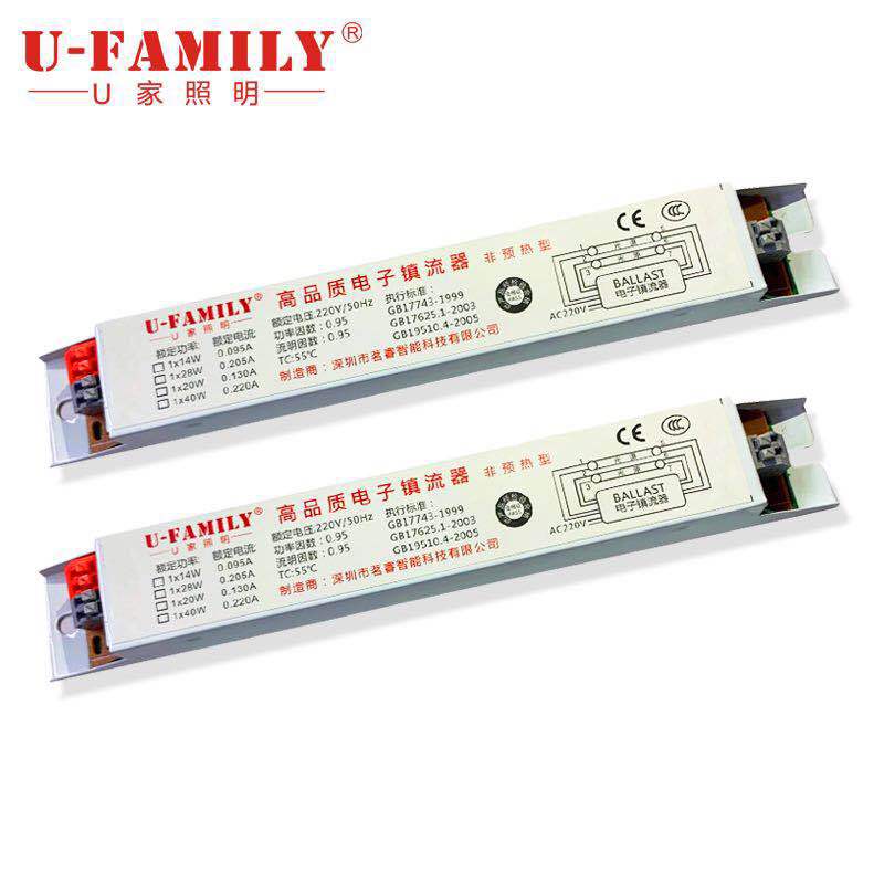 T5 electronic ballast T8 electronic ballast/magnetic conductor ballast/special ballast for germicidal lamp ultraviolet