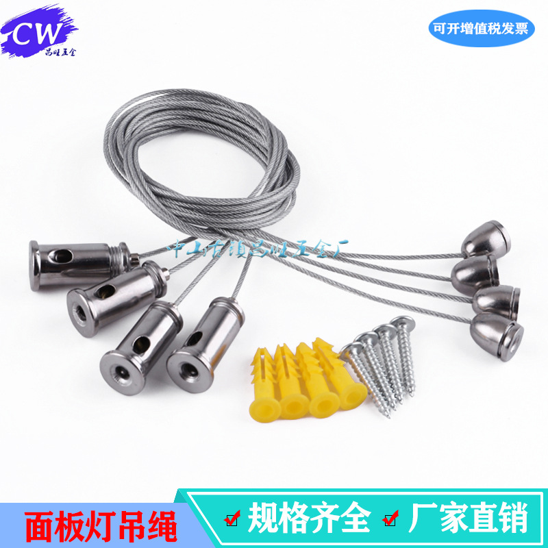 Офисная лампа подвесная светодиодная панельная лампа проводная лампа подвесной провод для рекламного щита подвесные аксессуары для ламп