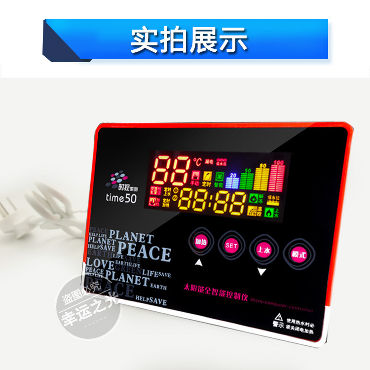 Solar intelligent controller space-time series time50 automatic water feeding instrument lightning protection type