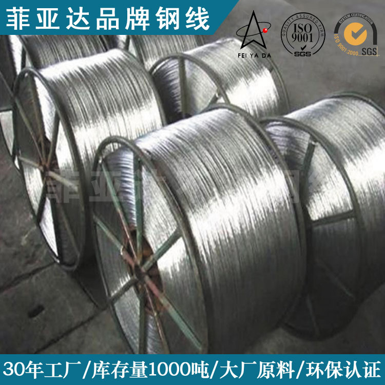 Chang'An Stainless Steel Wire 201 Stainless Steel Wire Spring Flat Steel Wire Manufacturer Medium-Hard Wire 0.6-8.0 in Stock Wholesale