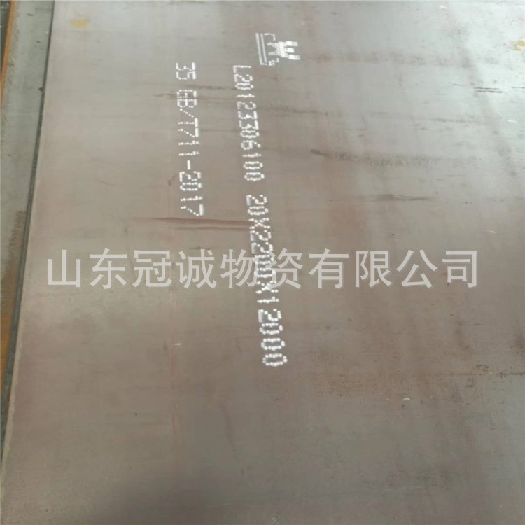 Ready Supply of Shipbuilding Steel Plates, Automotive Girder Plates, Steel Plate Cutting and Processing to Ensure Material, Underbody Pattern Plates