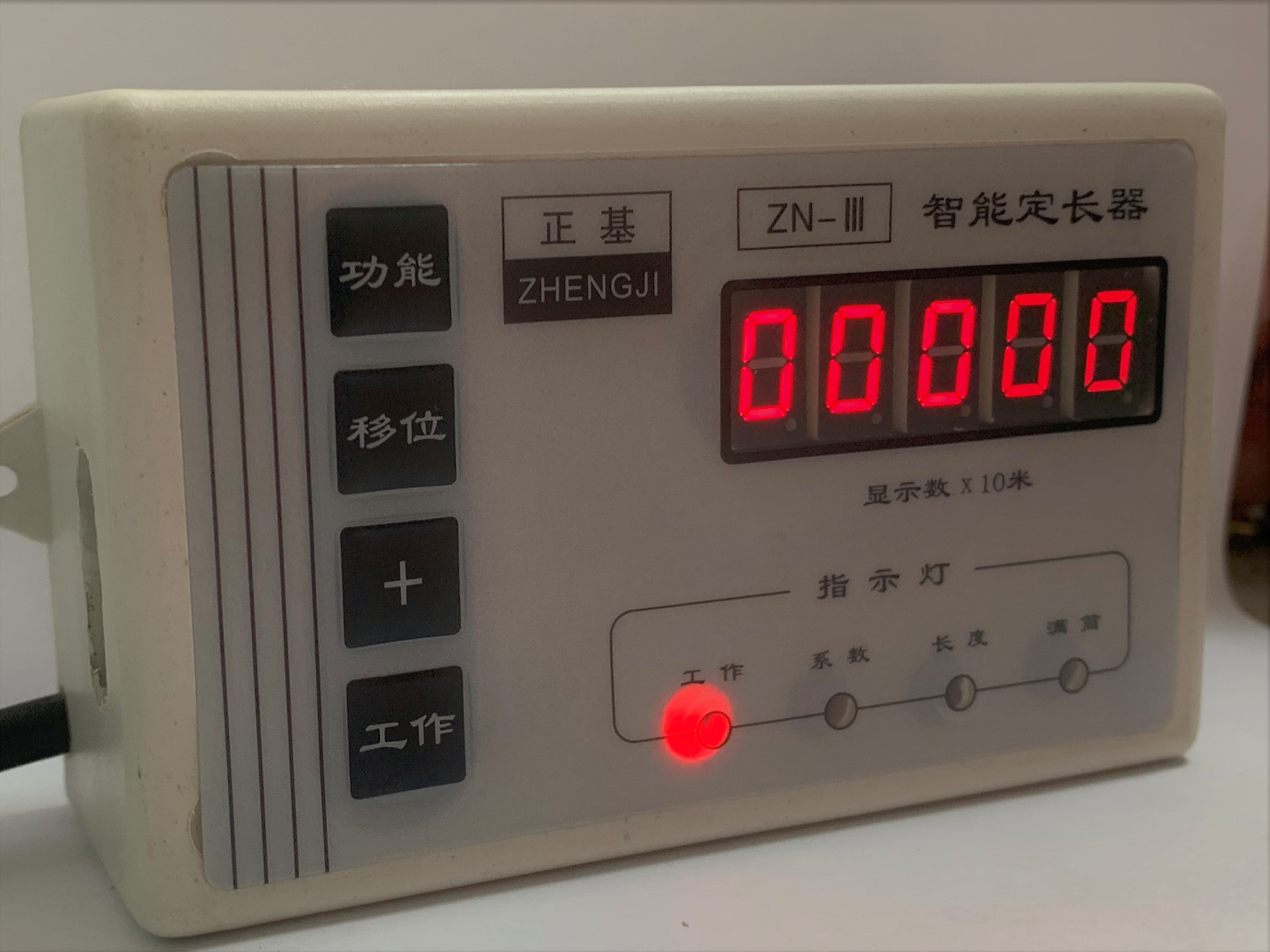 Electronic length fixer