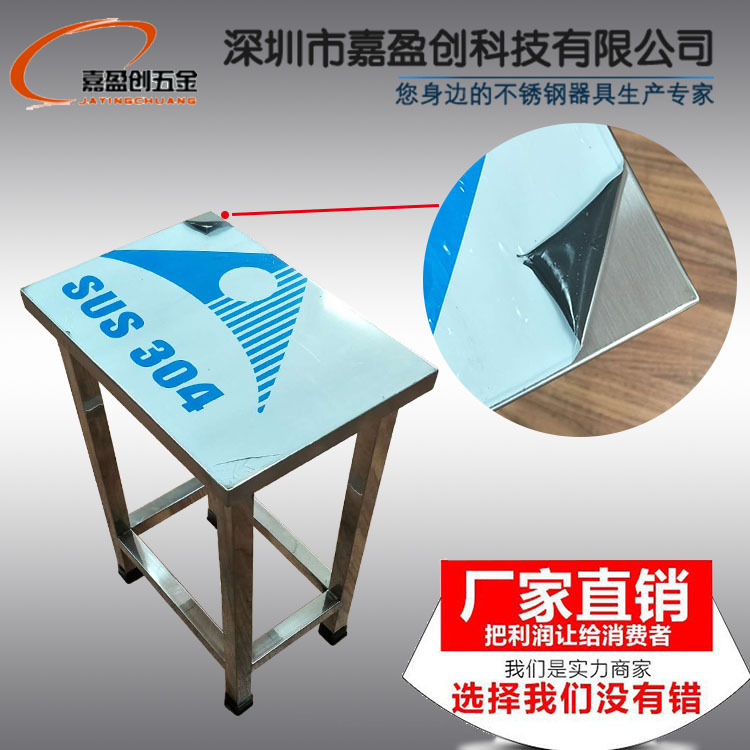 Clean workshop assembly line stainless steel chair square chair square chair stool stainless steel four-legged chair