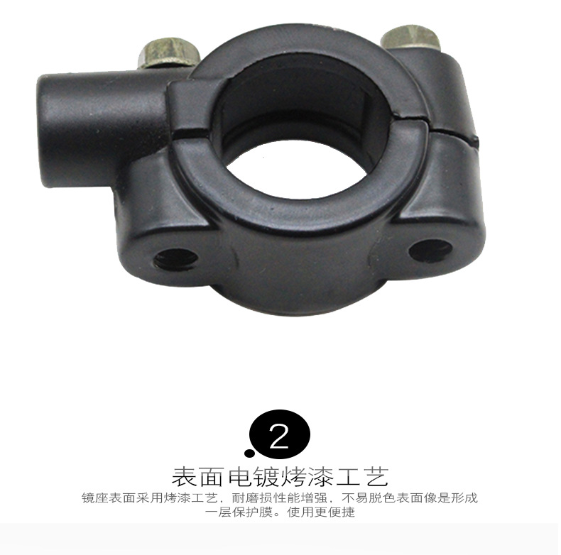 Electric car motorcycle rearview mirror base plus modified mirror seat mirror mounting hole 8mm10mm fixed base