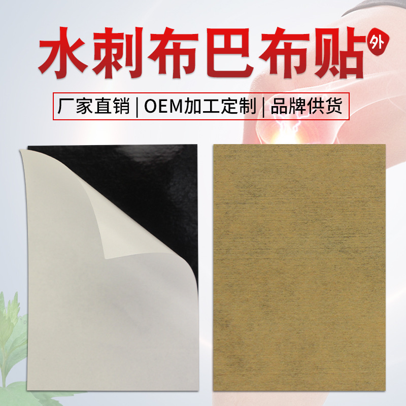 Оптовая имбирная паста, жаропонижающая имбирная паста, паста для плеча и шеи, имбирная моксибустионная паста Longyuan OEM горячая 7*10