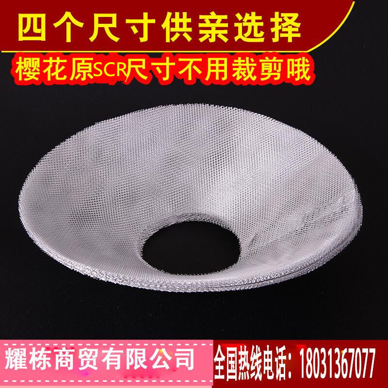 Оптовая продажа аксессуаров для вытяжки Sakura, фильтр для вытяжки, фильтр для масла, старомодный двойной фильтр для вытяжки