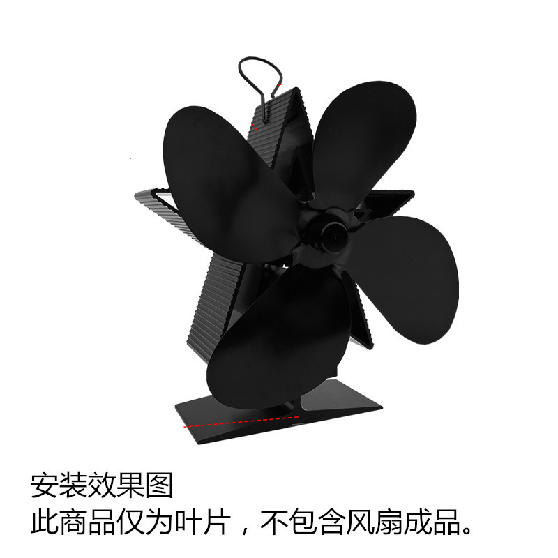Manufacturer Fireplace thickened Fireplace fan accessories aluminum alloy fan blade 4-leaf stovefan heater blade