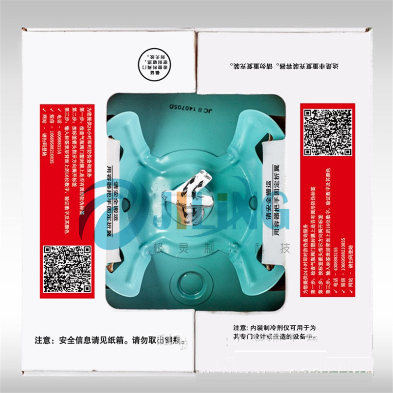 Original Dupont R134A Chemours Refrigerant R134A Automotive Refrigerant R134A Freon (Quality Assurance)