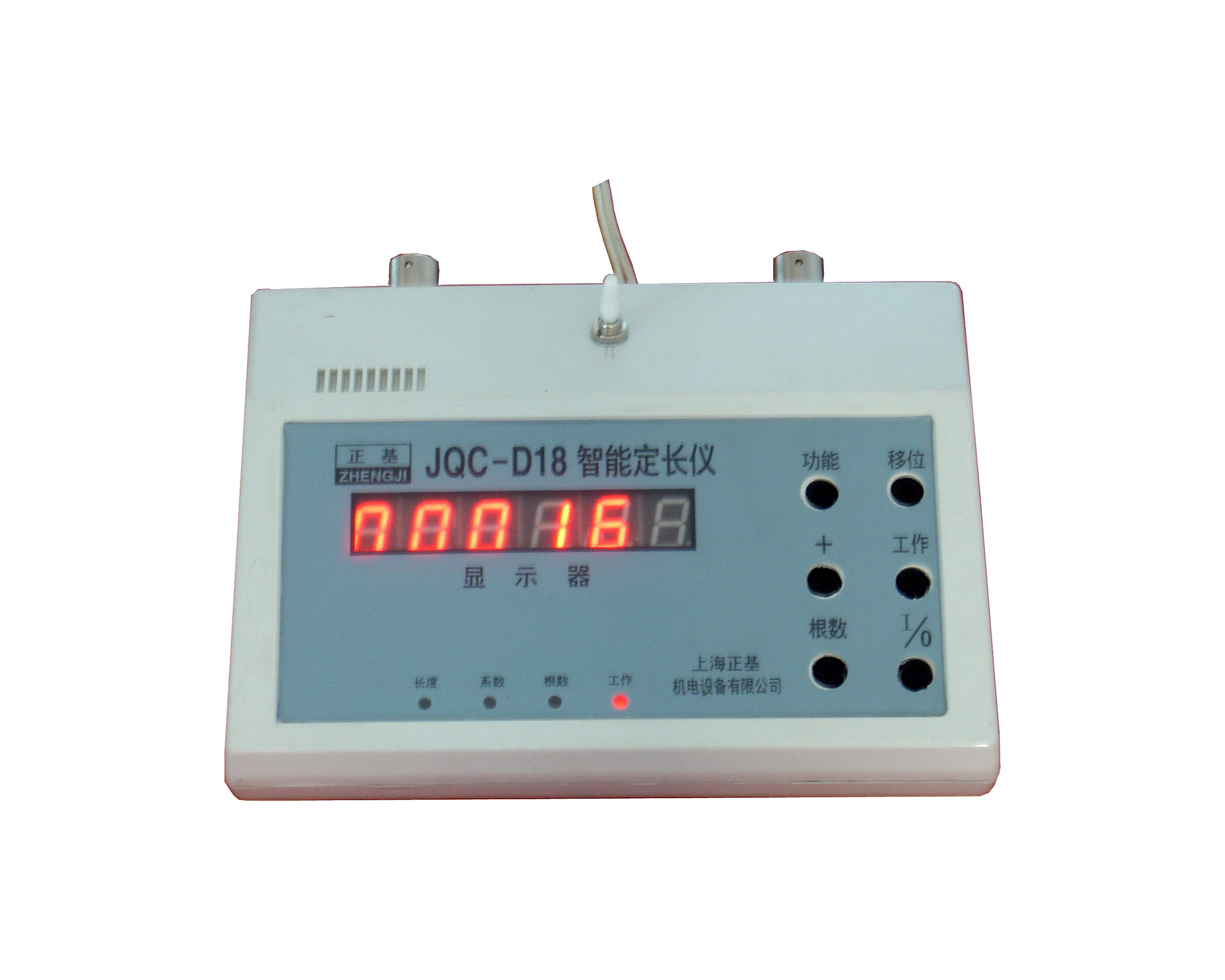 Electronic length fixer