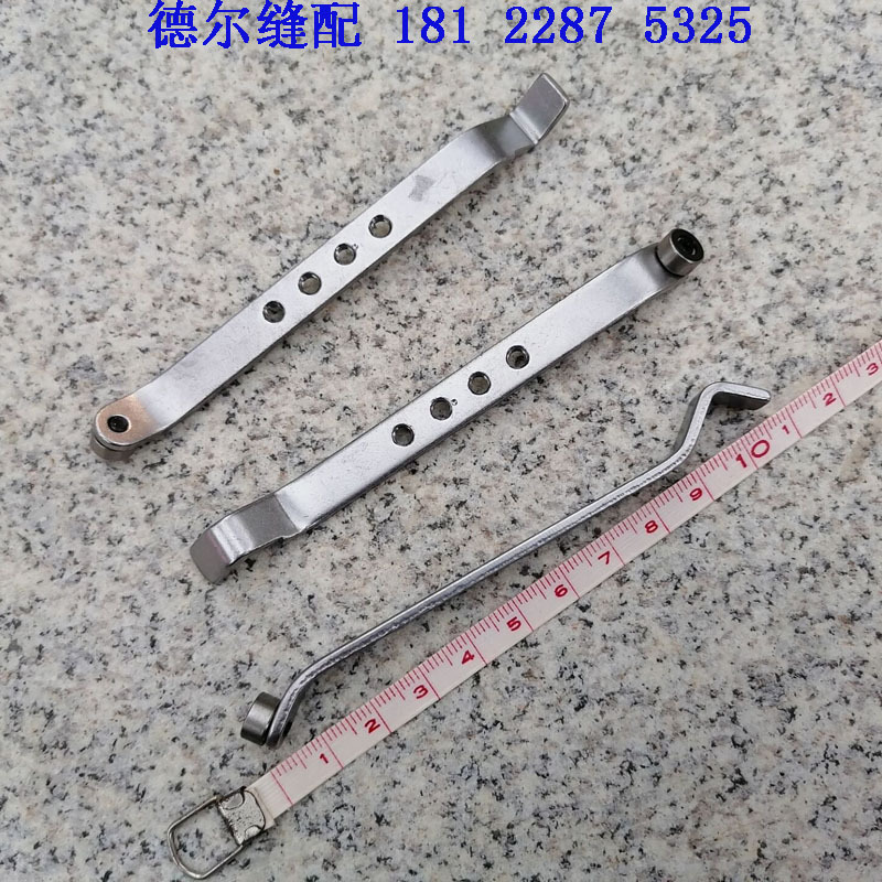 Высокий автомобиль 8B большие боковые горизонтальные осевые бусины синхронный автомобиль DY висячая горизонтальная штанга 341 локатор горизонтальная штанга 246 горизонтальные бусины