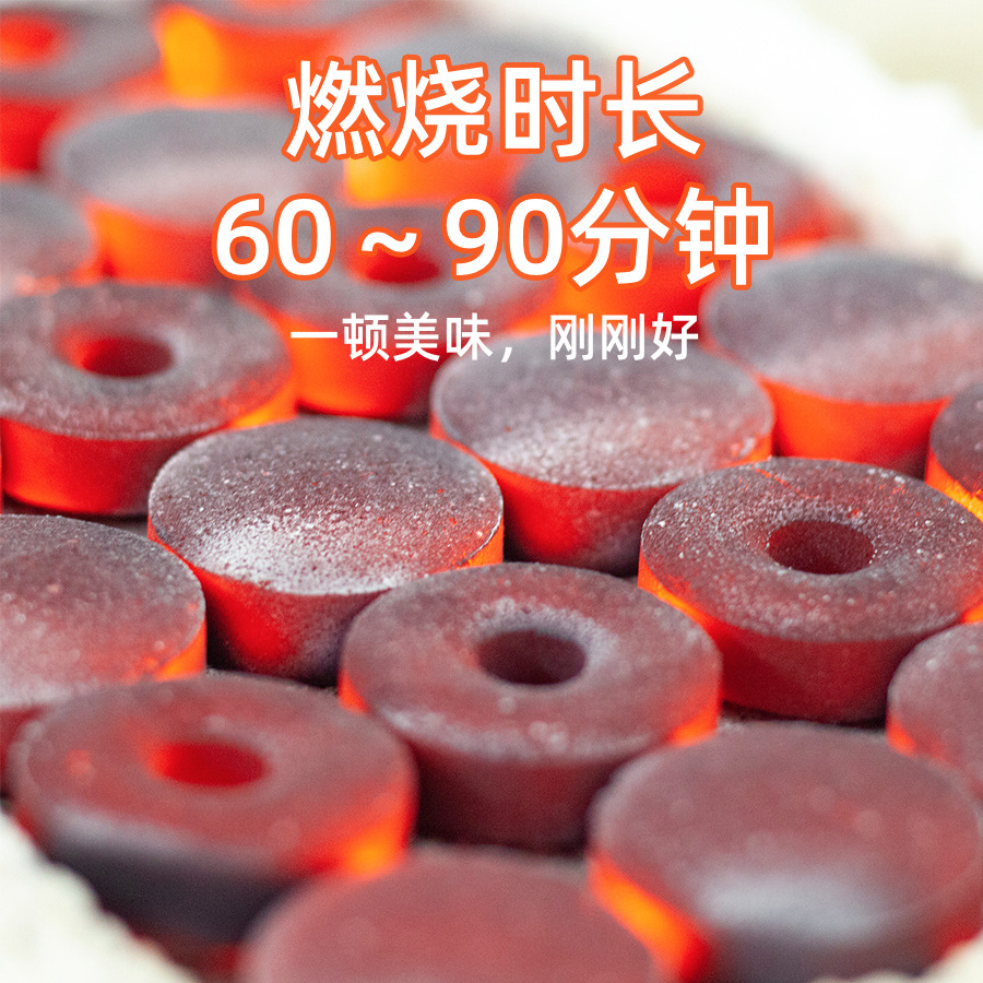 Fruit Wood quick-burning carbon household barbecue carbon disposable barbecue charcoal commercial barbecue charcoal machine charcoal tea charcoal