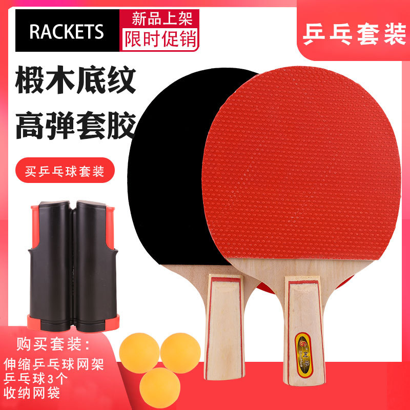 Free telescopic table tennis net rack set portable telescopic net rack table tennis hand-pull net rack manufacturers supply