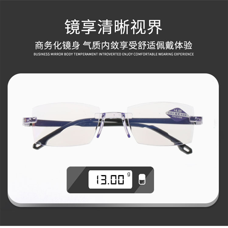 New Anti-blue Light Diamond Trimming Double Light Reading Glasses Frameless Integrated HD Stall Running Jianghu Reading Glasses
