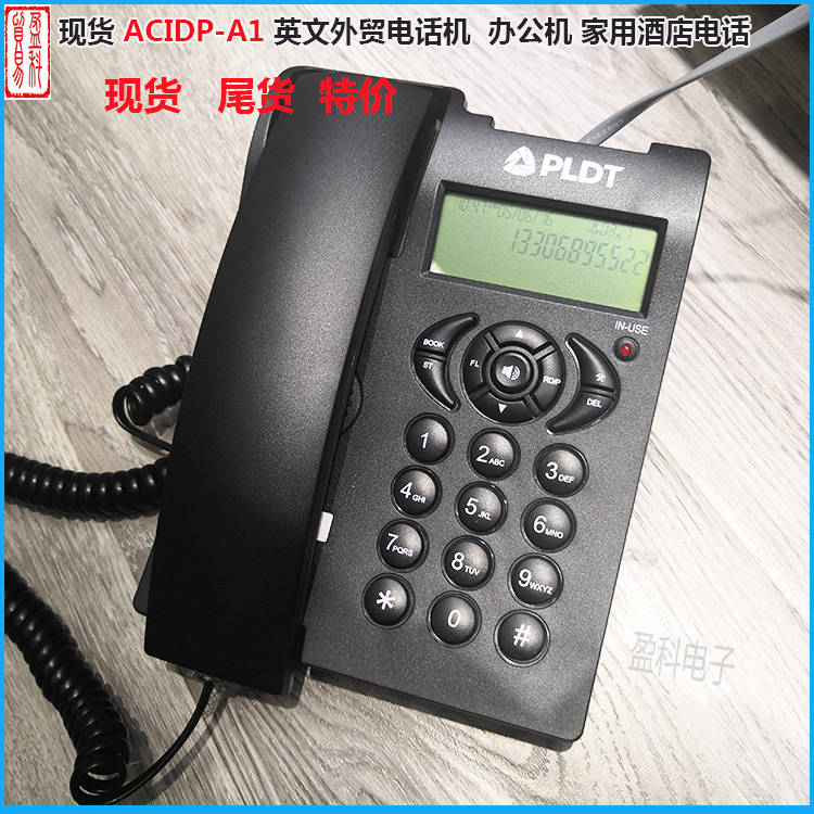 Специальная цена производителя ACIDP-A1 Телефон гостиничный домашний стационарный бизнес телефон для номера офиса черный