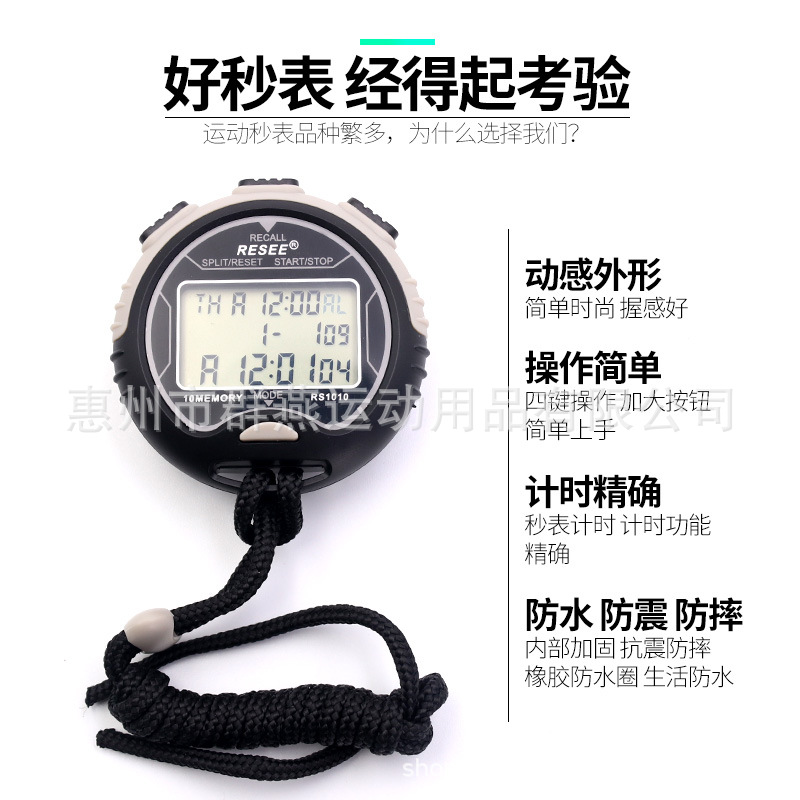 Electronic stopwatch timer sports fitness student competition running track and field training swimming referee waterproof stopwatch