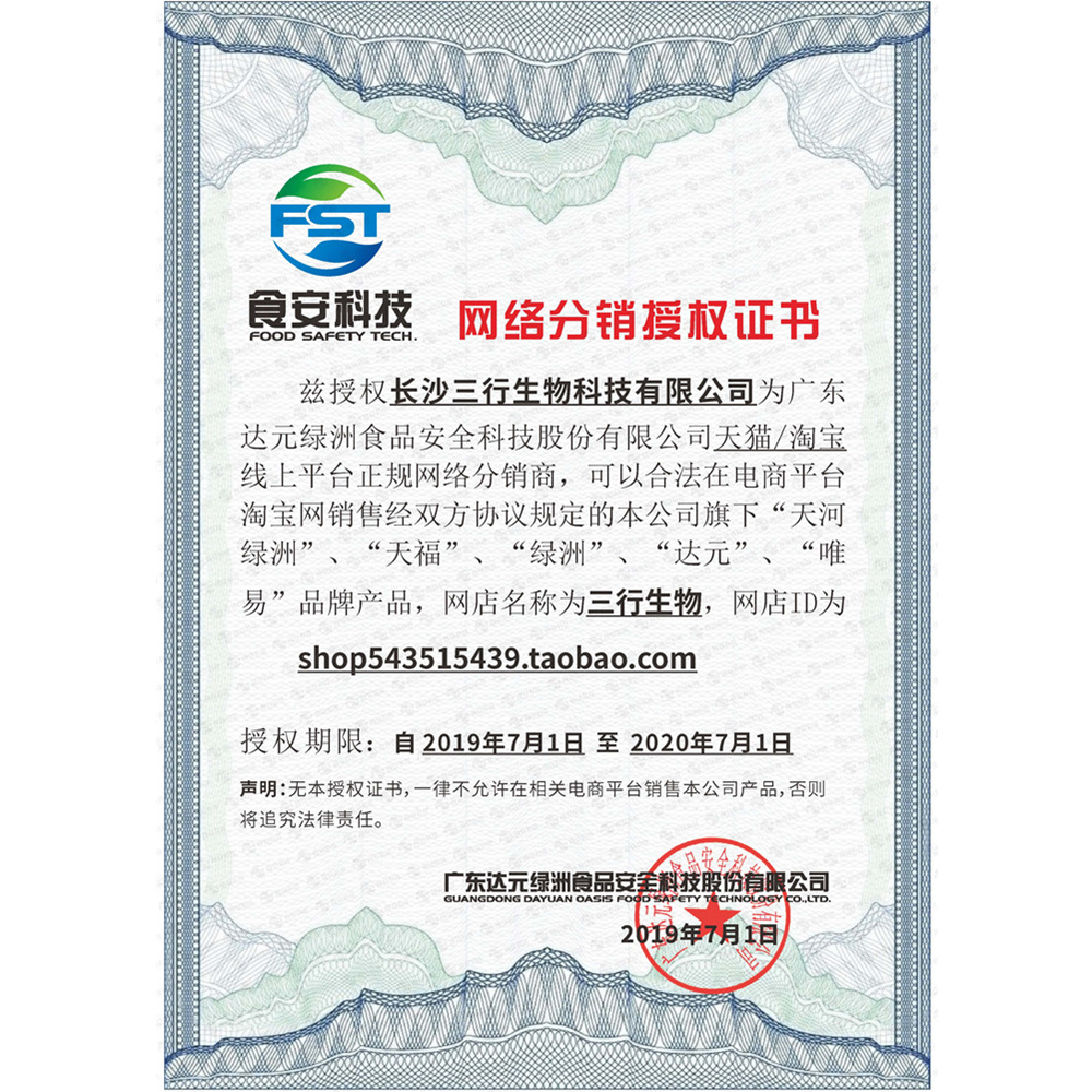 Oasis biochemical chlorine test paper 10-300mg/L84 chlorine-containing disinfectant available chlorine concentration test paper