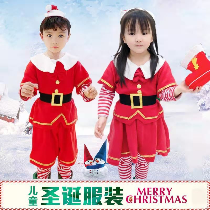 Детская новогодняя одежда 2020 для мальчиков и девочек, костюм эльфа для праздника, родительско-детская одежда для выступлений