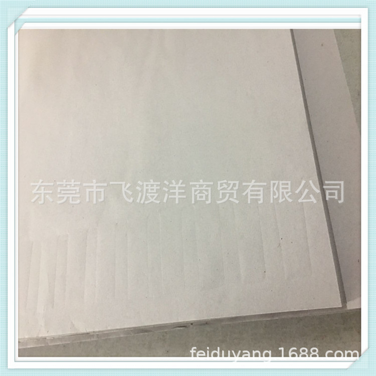 Manufacturer's Double Offset Paper, Offset Paper, Fully Open Large White Paper, Printed Paper, Writing Paper, Packaging White Paper, Noodle Paper