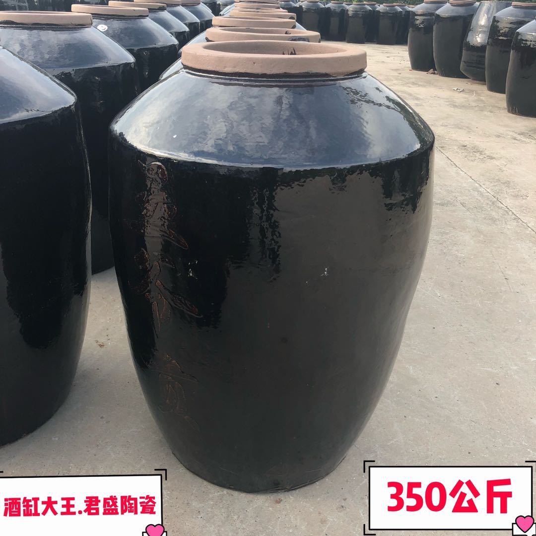 Supply Yixing Black Glaze Ceramic Wine Jar 420.0kg Catties Large Wine Tank Fermentation Cylinder Vinegar Cylinder Wine Storage Tank