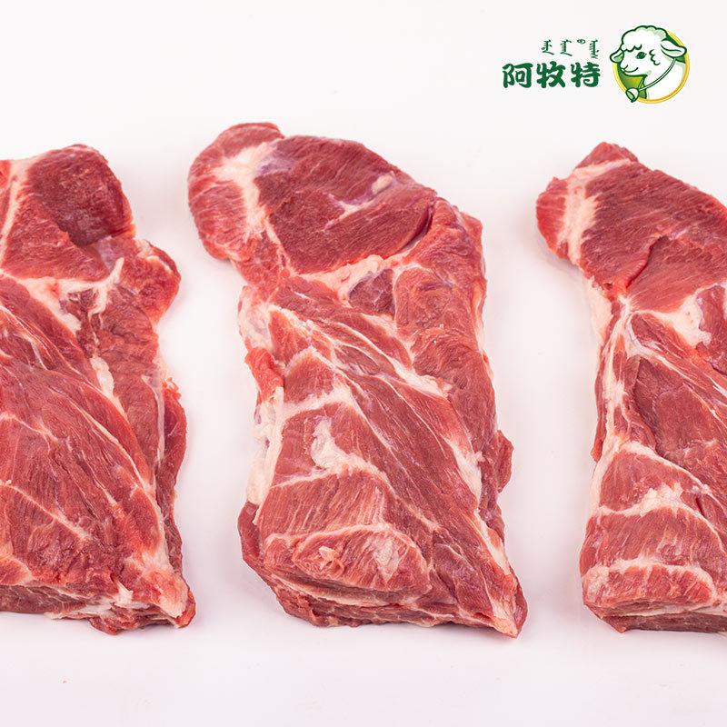 Amute Sour Lamb, Cold Fresh Hot Pot Ingredients, Brain Meat, Inner Mongolia Little Sheep Manufacturer's Source of Fresh Lamb