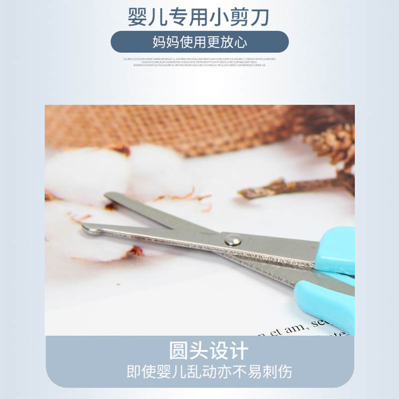 Factory baby nail scissors baby safety plastic scissors children's scissors anti-pinch meat scissors handmade small scissors