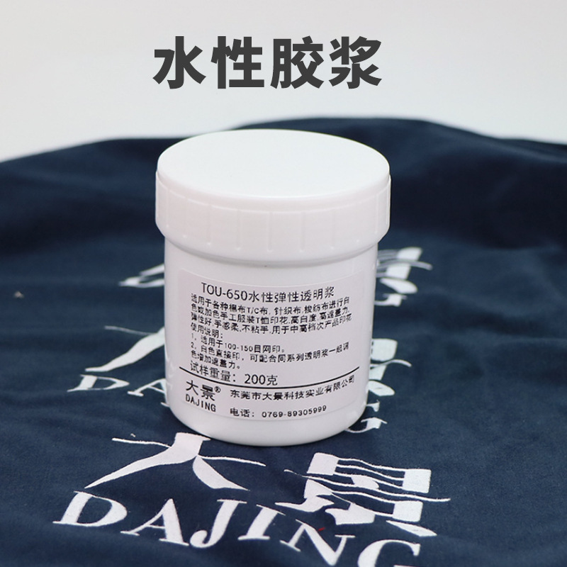 Экологичная водная клеевая печатная краска для шелкографии, высокоэластичный белый клей, ручная печать, прозрачный состав для футболок с хорошей прочностью