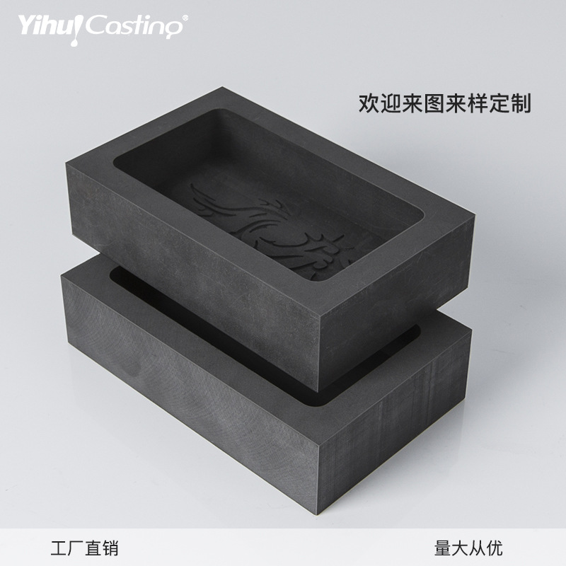 Yihui graphite oil tank ingot tank high purity graphite tank melting ingot graphite crucible gold bar mold wholesale