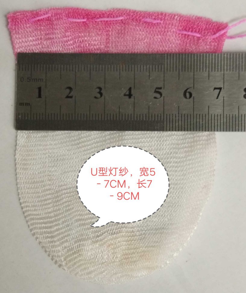 Factory Direct Sales of Various Specifications of Air Light Gauze Cover, Lamp Gauze Lampshade