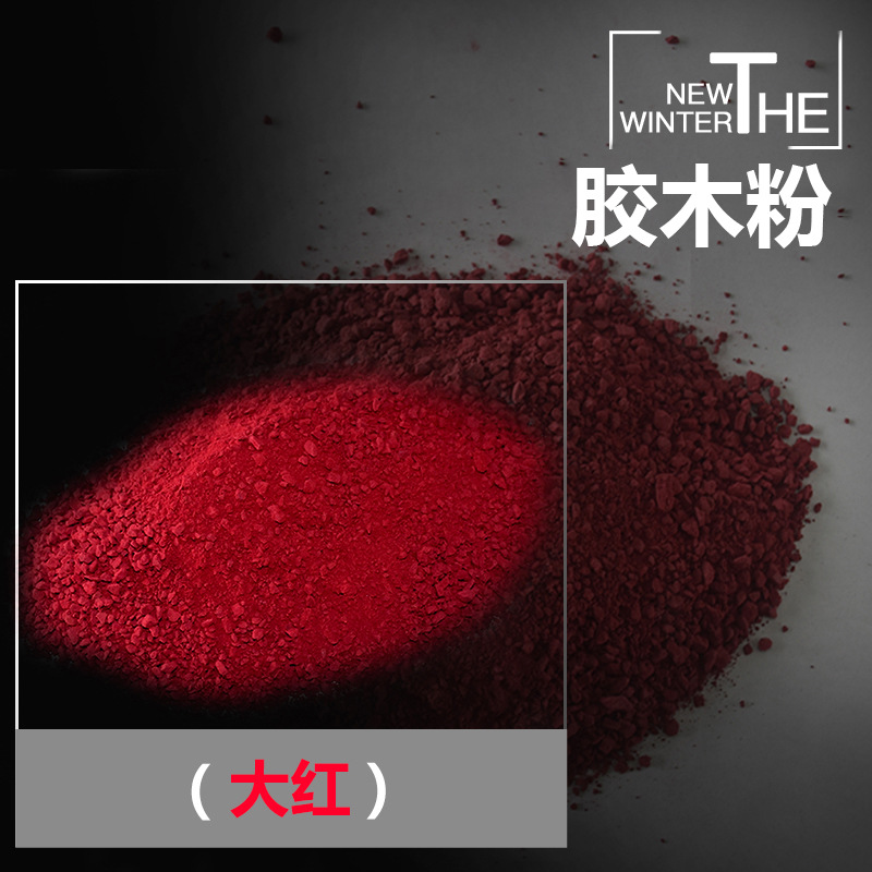 Southern Plastic Bakelite Powder Nf-2666J (Pf2A4-161J) Enhanced Black Factory Direct Supply Large Favorably