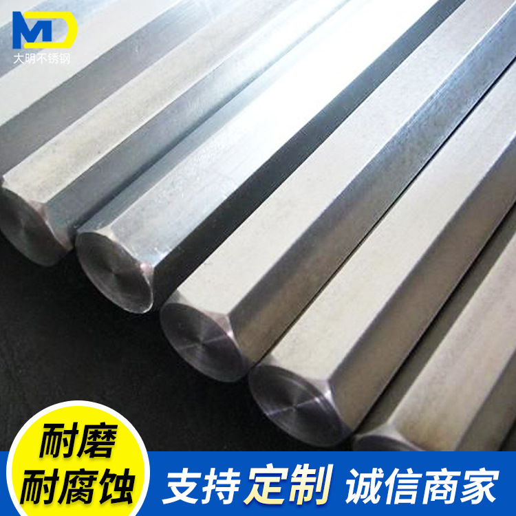 Supply 304 316 stainless steel hexagonal bar cold drawn solid hexagonal bar square bar spot wholesale large quantity excellent price