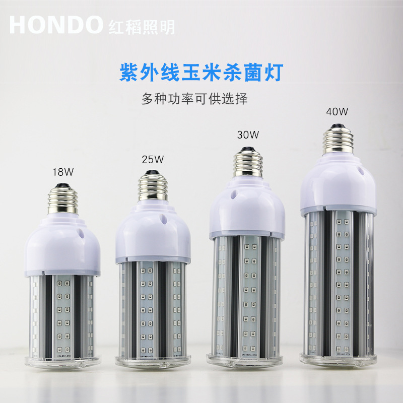 Factory direct led sterilization corn Lamp UV ultraviolet disinfection lamp 40W household intelligent mite control antivirus lamp