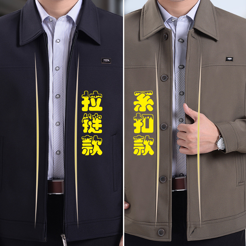 Dad's Autumn Coat Autumn and Winter Middle-aged Men's Jacket Fleece-lined Thickened 50-year-old Grandpa's Top