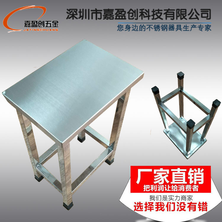 Clean workshop assembly line stainless steel chair square chair square chair stool stainless steel four-legged chair