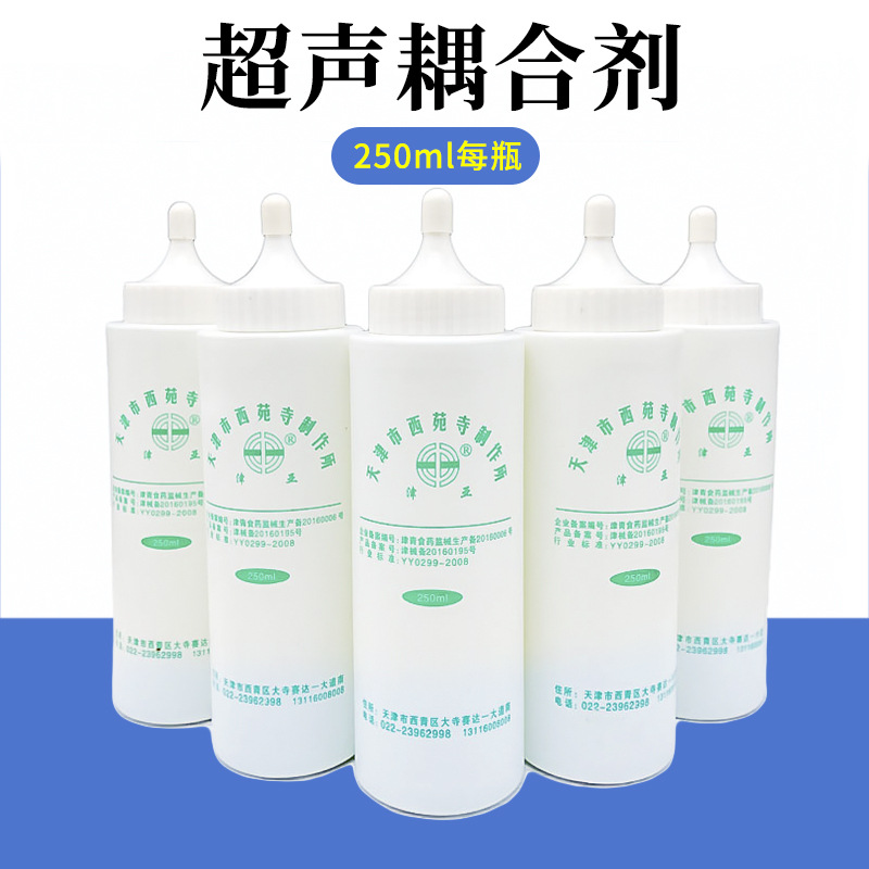 Гель для ультразвукового контакта для лица, фотомолодежная терапия, удаление волос, мониторинг сердечного ритма плода, холодный гель 250 мл