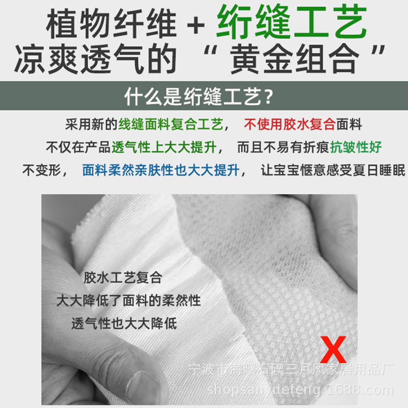 New baby bed sleeping mat Ice Silk summer breathable kindergarten nap children's Mat newborn baby bed sleeping mat