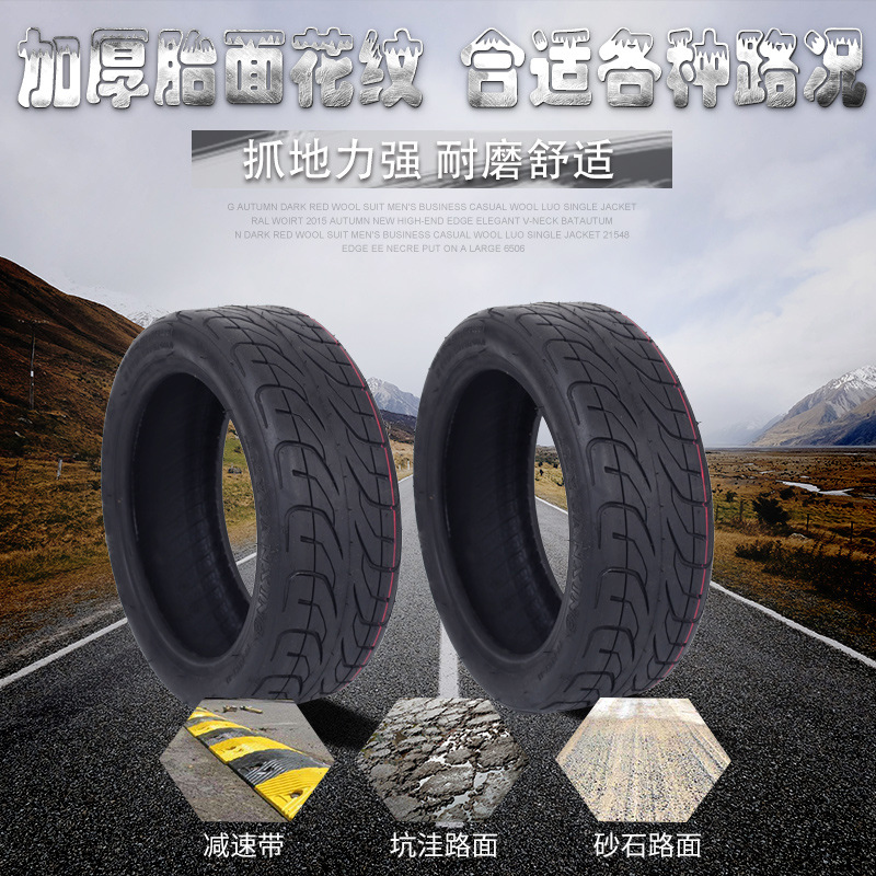 70/65-6.5 vacuum tire electric skateboard balance driving tire rubber 10 inch kart inner and outer tires