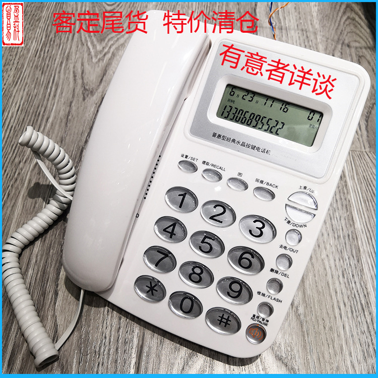 Обработка товаров на заказ, специальная цена, английский экспортный телефон, стандартный маленький расширитель, гостиница дом офис стационарный A4 модель