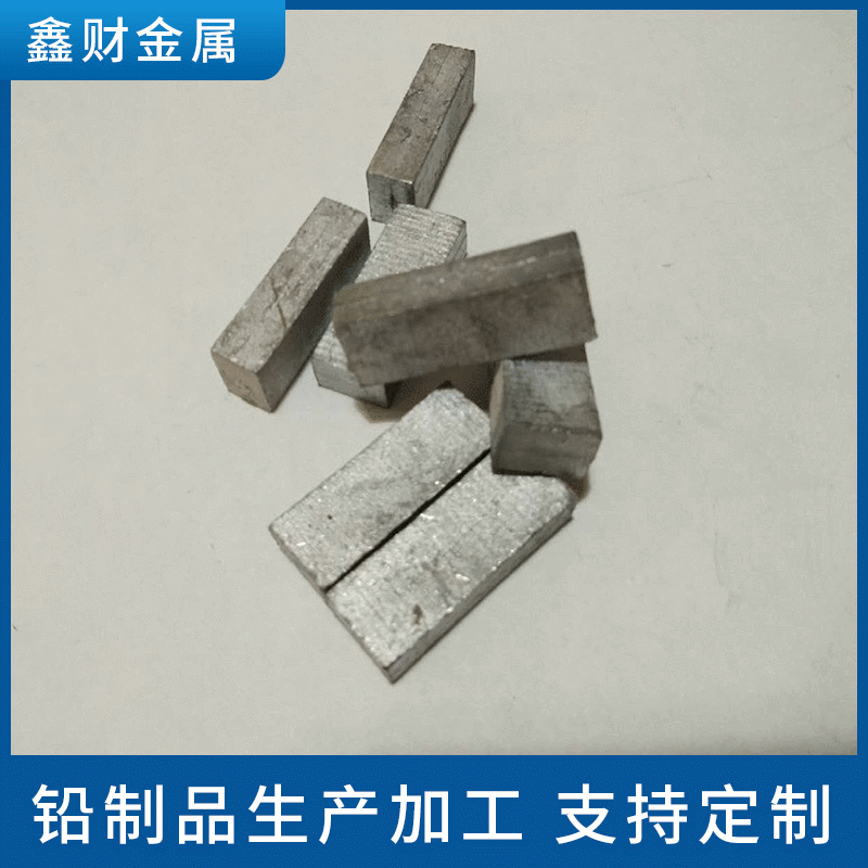 Factory Direct Sales of Weighted Lead Blocks and Lead Bricks Can Be Processed with Incoming Materials, Lead Alloy Weighted Blocks, and Counterweight Blocks