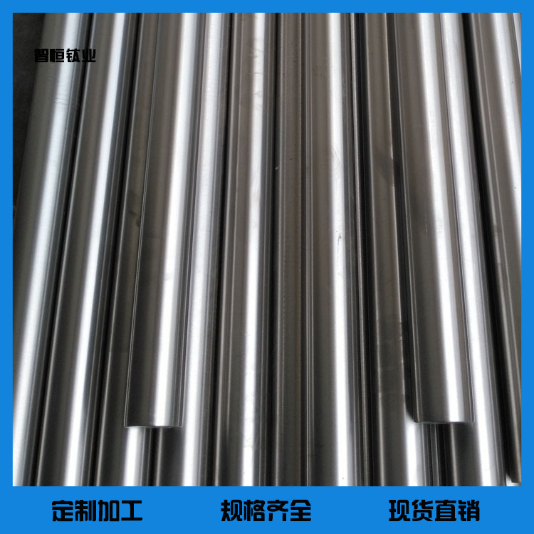 Pure Titanium Rod Titanium Rod Various Specifications Accept Order High Purity Sponge Titanium Low Iron Low Oxygen
